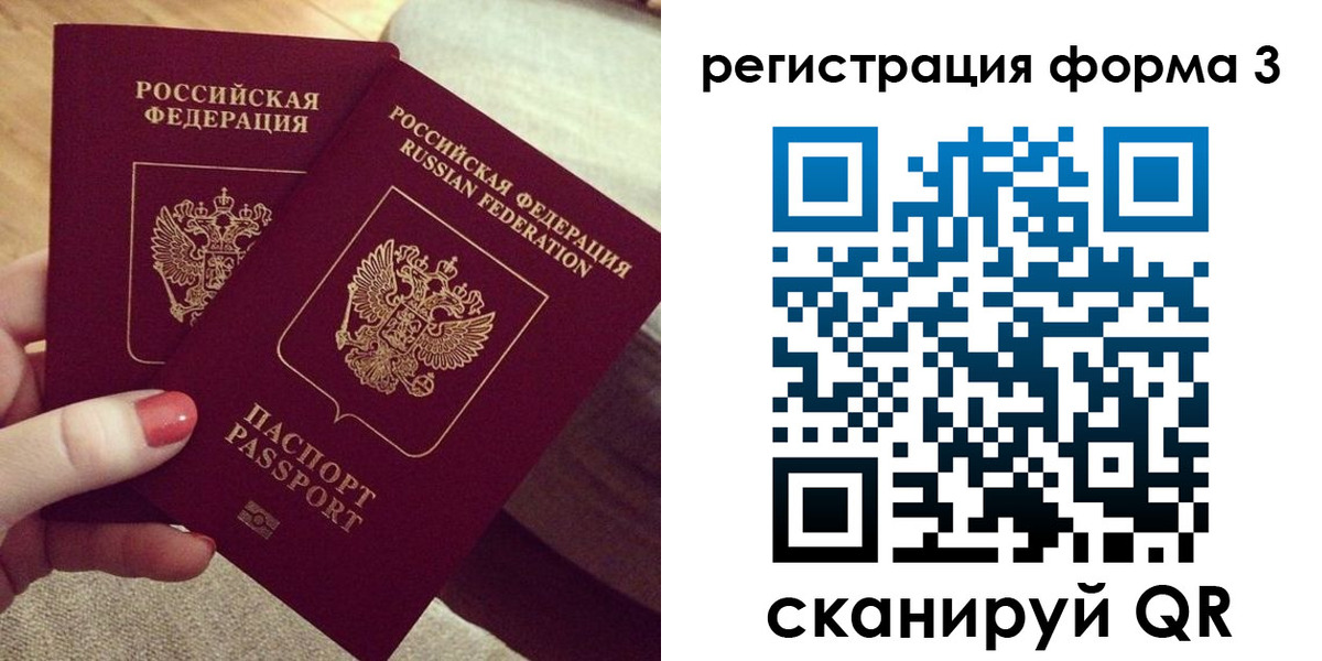 регистрация для школы в Салавате